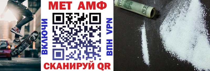 где найти наркотики Макарьев OMG ссылки Амфетамин Розовый