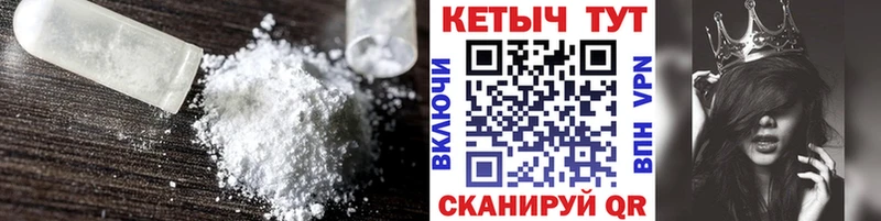 Кетамин VHQ  наркотики  мега сайт  Макарьев 
