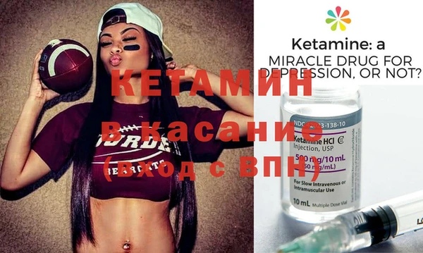 кристаллы Алексеевка