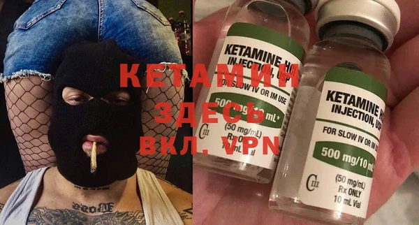 кристаллы Алексеевка