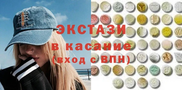 кристаллы Алексеевка