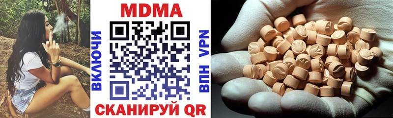 МДМА VHQ  Макарьев 